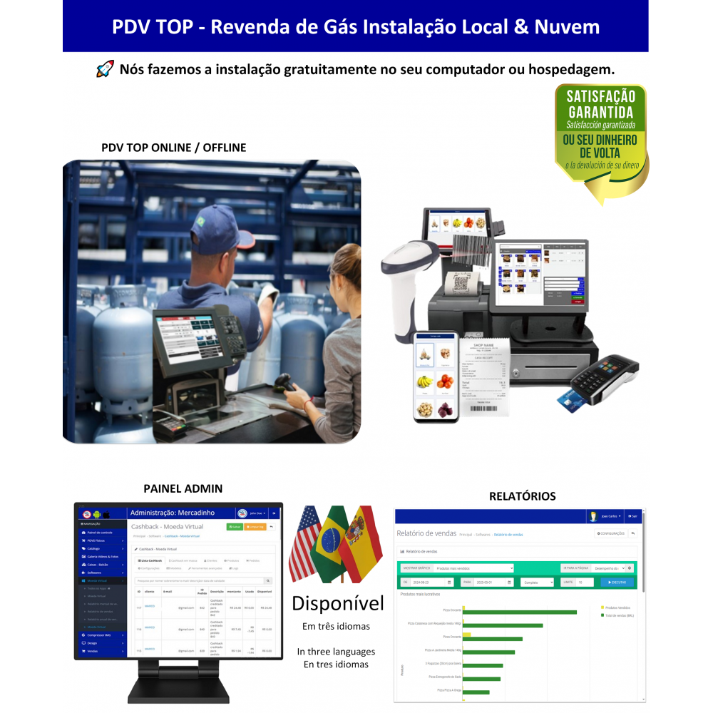 Distribuidora de Gás PDV para rodar diretamente no seu computador (instalação local) ou em Nuvem